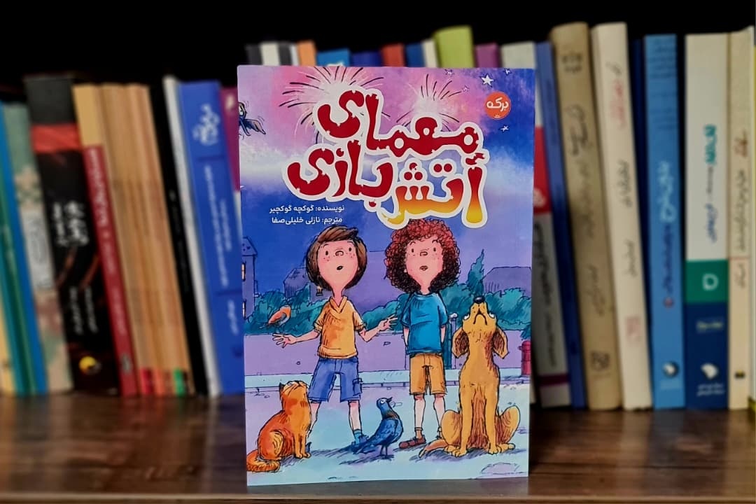 دوستی با طبیعت و شناخت اقدامات اشتباه