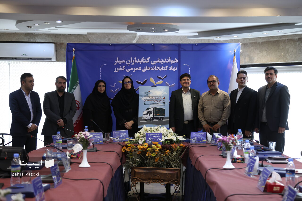 بیم و امیدهای کتابداران سیار/ کیلومترها پیمایش برای ترویج دانایی