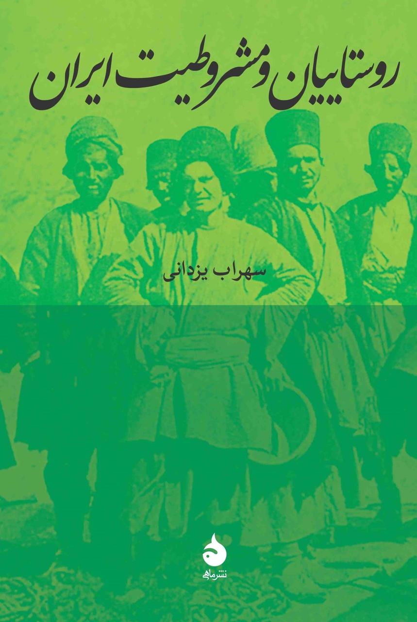 علیه خواب‌زدگان عصر دیکتاتوری