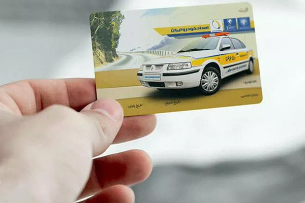 تفاوت بیمه بدنه با کارت طلایی خودرو