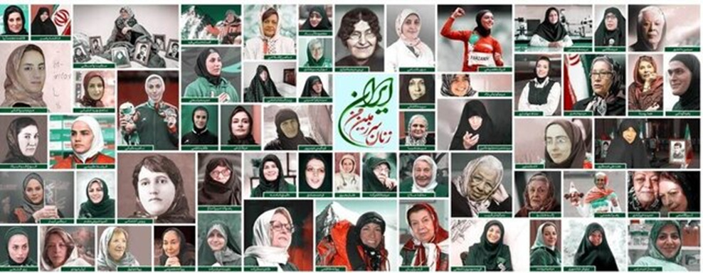 زنان موفق ایرانی که از صفر شروع کردند