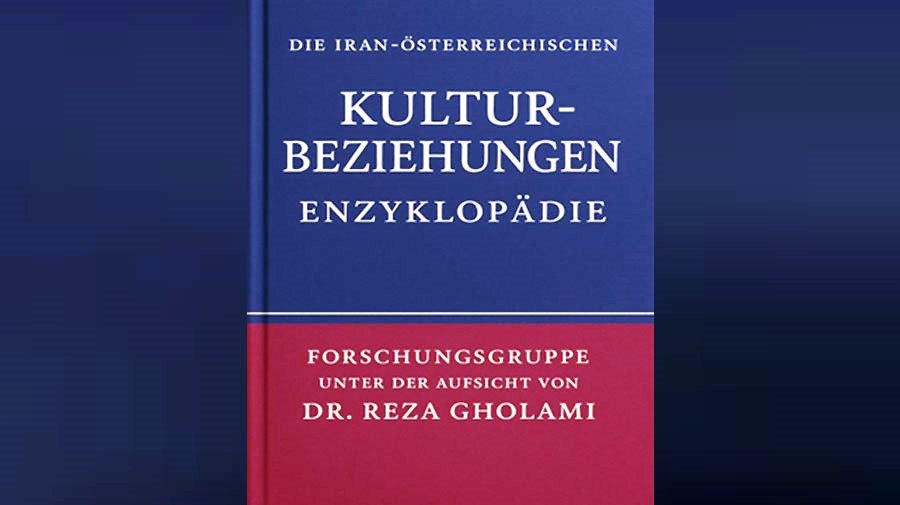 Iran-Austria launch cultural encyclopedia project in Vienna