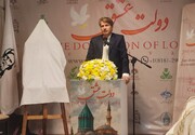 جشنواره بین‌المللی «دولت عشق» بستری برای ترویج اندیشه‌ صلح‌طلبانه ایران در سطح جهان است
