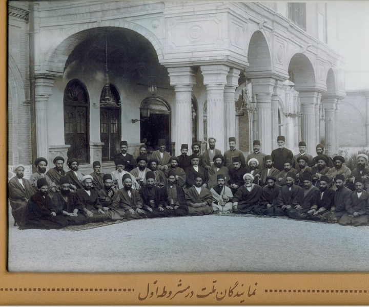 ستونِ سست مشروطیت