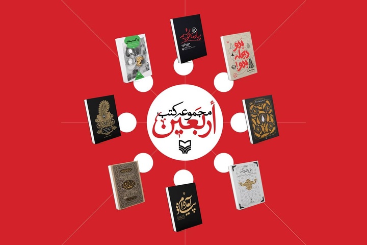 پیاده تا خورشید