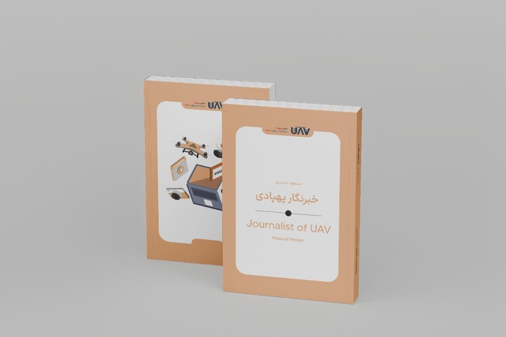 خبرنگاری با پهپاد؛ افقی تازه پیش روی خبرنگاران/ «چشم پرنده» روایت بهتری خلق می‌کند