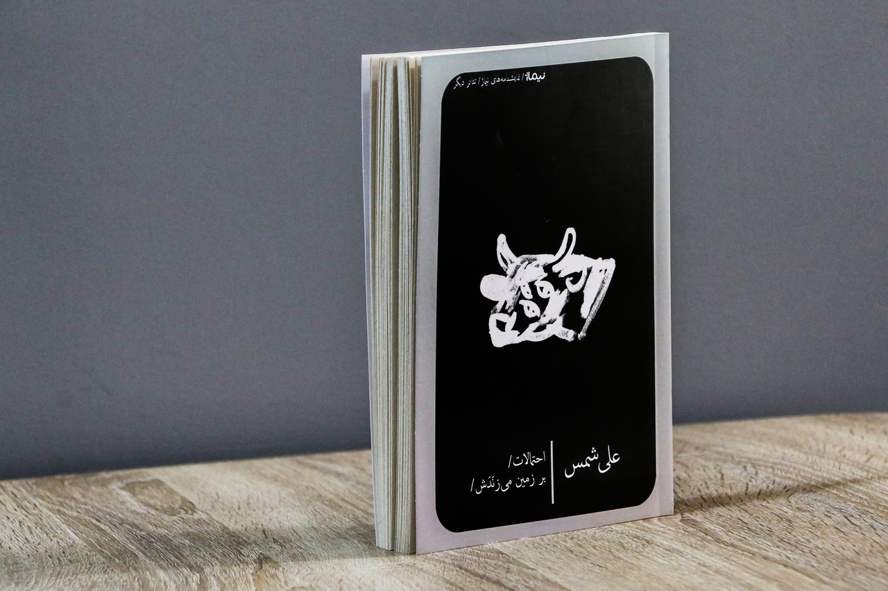 کدام نمایشها رنگ و بوی کتاب و ادبیات دارند؟