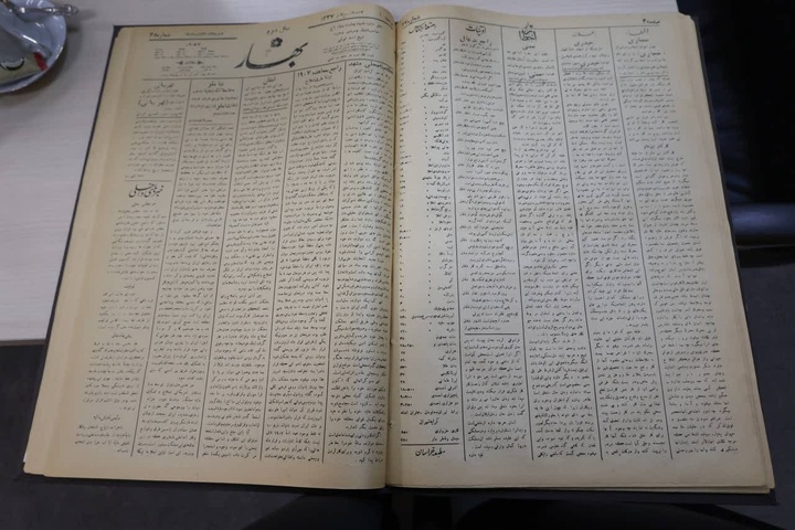 روزنامه «بهار» مشهد؛  تاریخ‌نگاری محلی دوره مشروطه