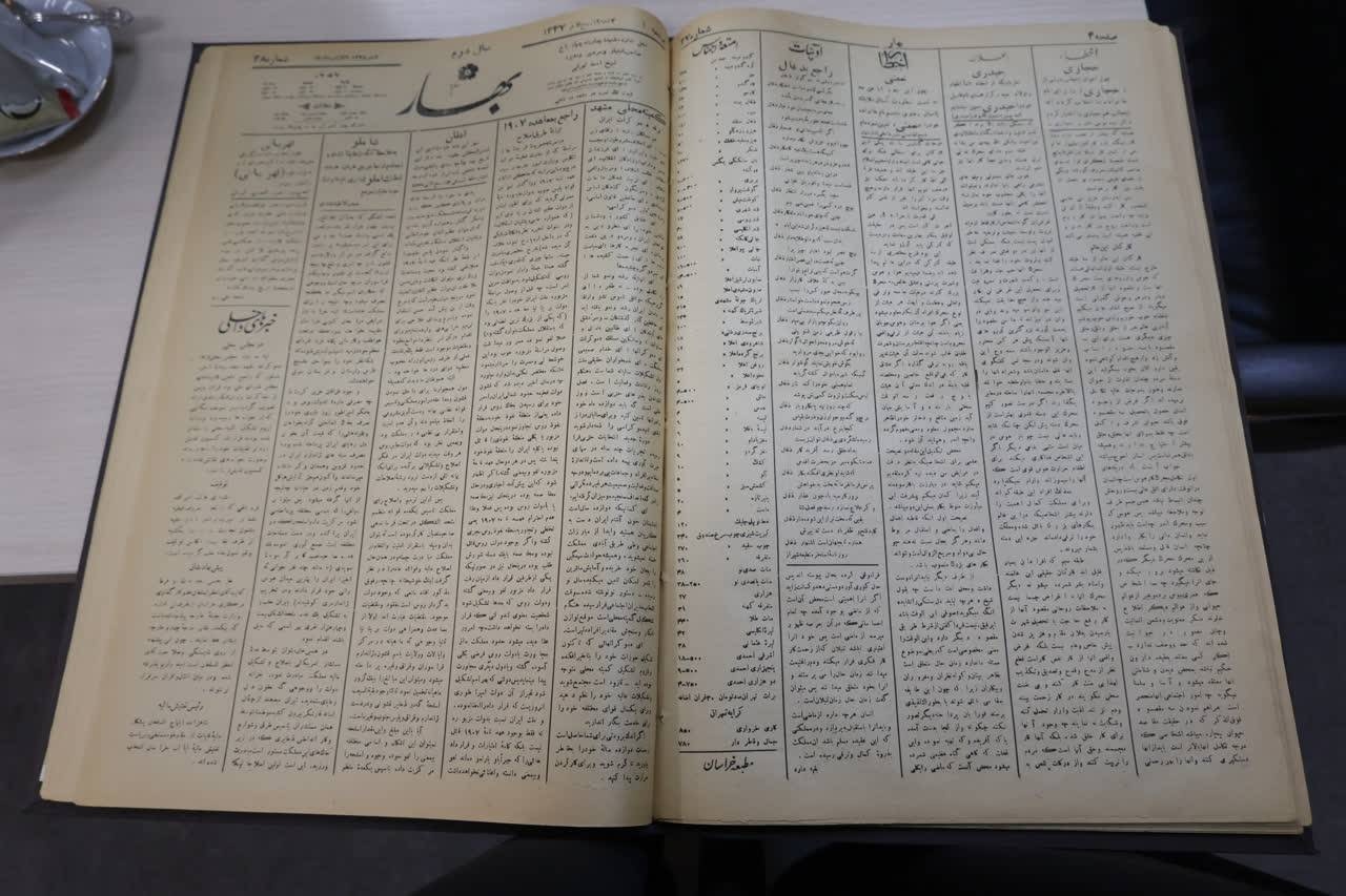 روزنامه «بهار» مشهد؛  تاریخ‌نگاری محلی دوره مشروطه