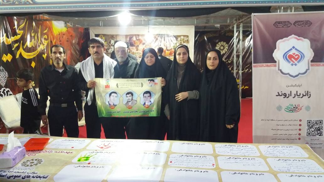 ۲۰ کتابدار خوزستانی با ترویج کتابخوانی مسیر زیارت زوار را به معرفت حسینی آذین می‌کنند