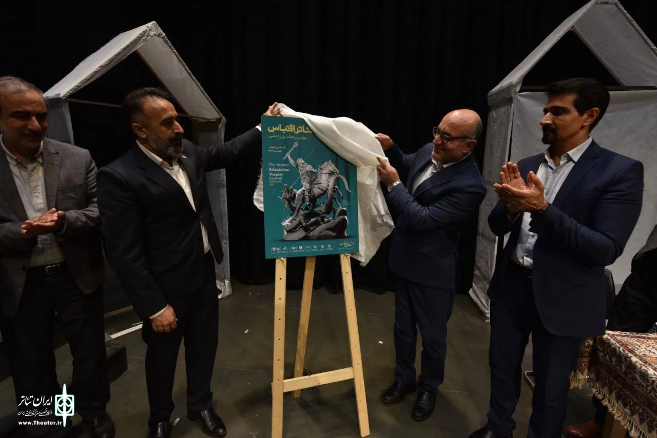 شاهین شهر با «جشنواره ملی تئاتر اقتباس» شناخته خواهد شد