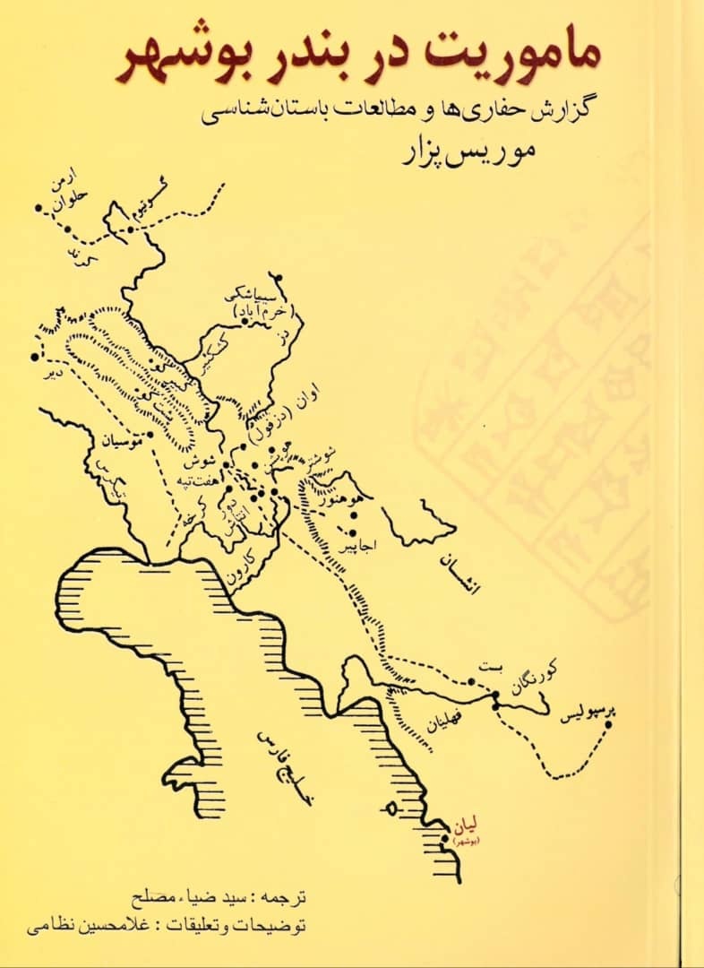 کاشت نخل در چاهک؛ دفن آیینی نیست