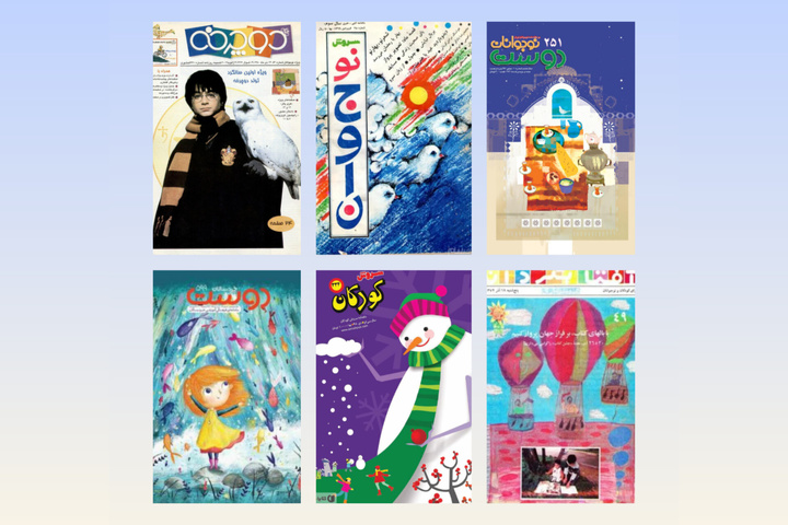 وضعیت نشریات کودک و نوجوان، در گذشته و حال