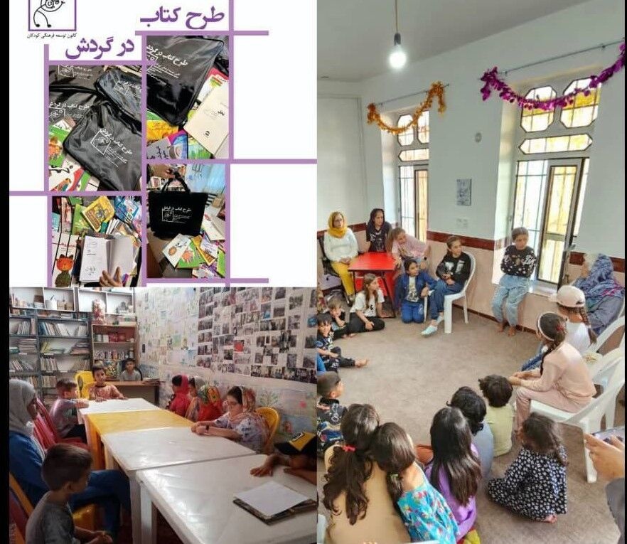 Iran names nominee for 2026 IBBY‑Asahi Reading Promotion Award