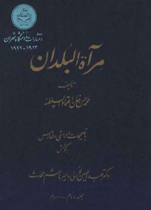 مورخ ادیب