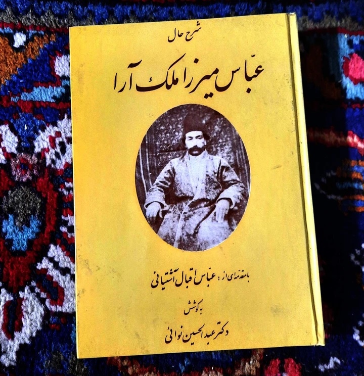 هوشمند و مقتدر در عین حال دسیسهگر و سنگدل