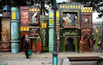 وعده‌های فرهنگی، عملکرد صوری/ نقدی بر سیاست کتاب‌خوانی در کرج