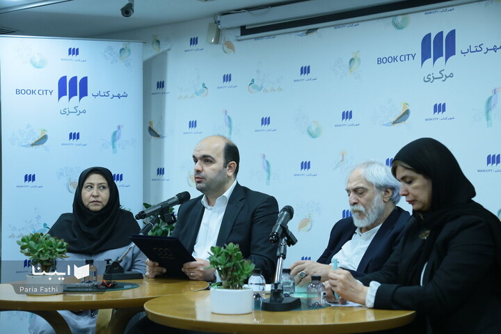 مراسم  معارفه مدیرعامل جدید مؤسسه شهرکتاب