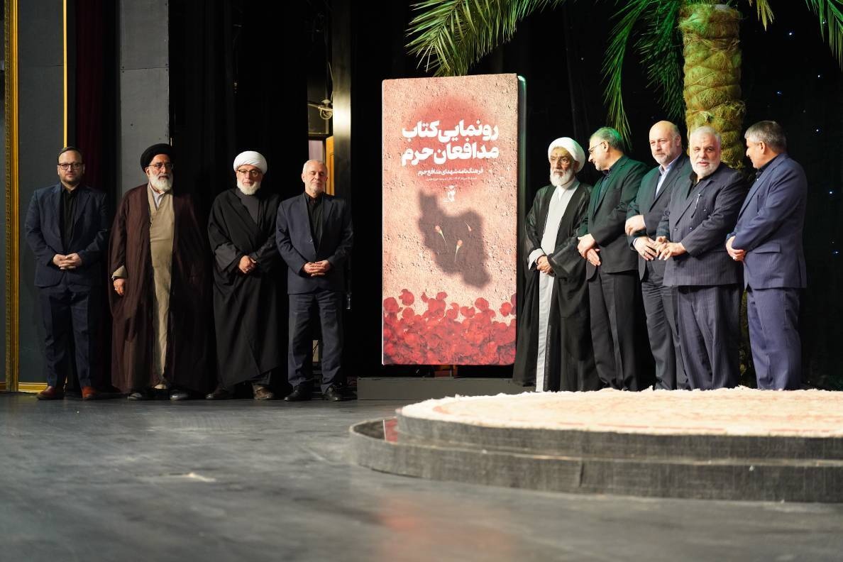 شهدای مدافع حرم؛ دیواری که دشمن را عقب نگه داشت