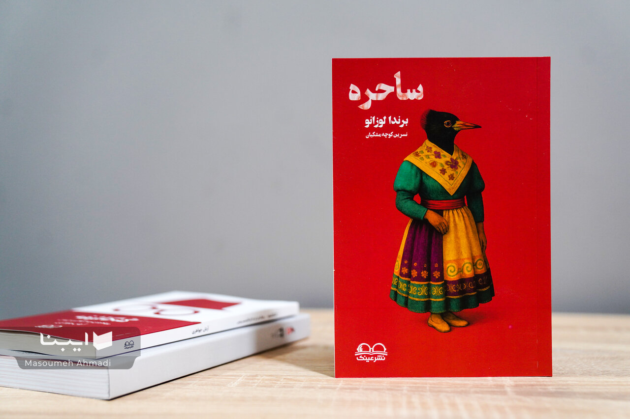 برندا لوزانو؛ راوی رنجهای زنان قربانی خشونت