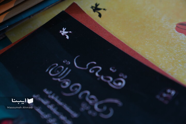 کتابفروشی آفرینش