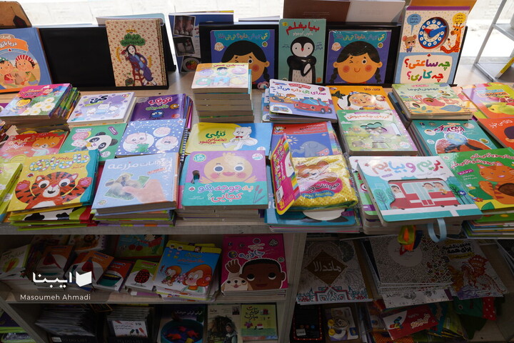 کتابفروشی آفرینش