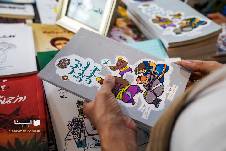 کتابفروشی آفرینش