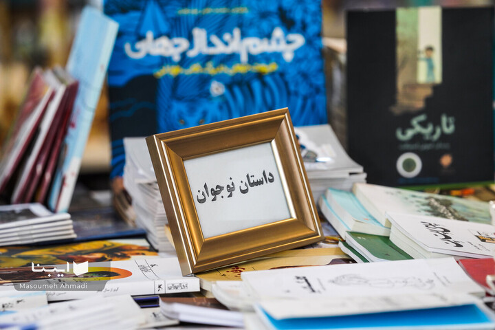 کتابفروشی آفرینش