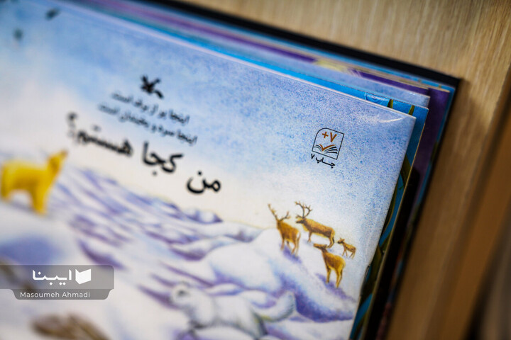 کتابفروشی آفرینش