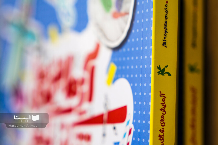 کتابفروشی آفرینش