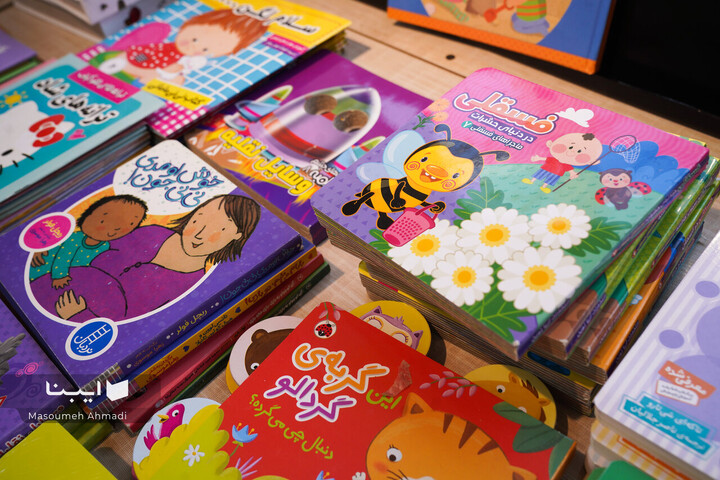 کتابفروشی آفرینش