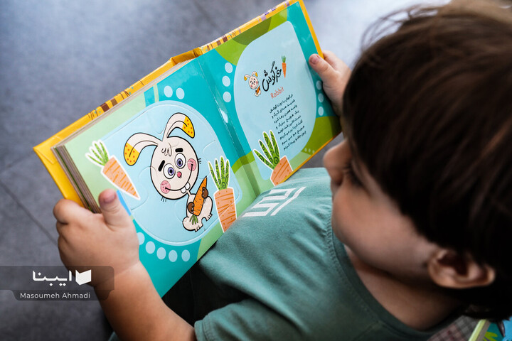 کتابفروشی آفرینش