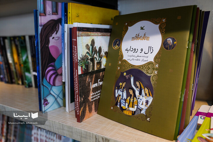 کتابفروشی آفرینش