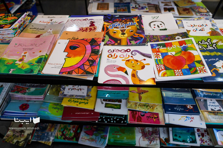 کتابفروشی آفرینش