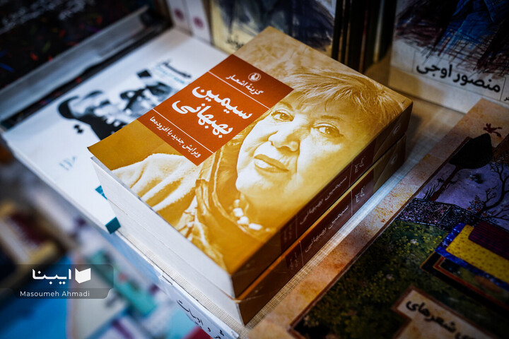 کتابفروشی آفرینش