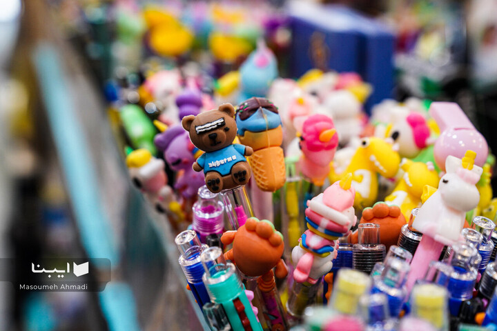 کتابفروشی آفرینش