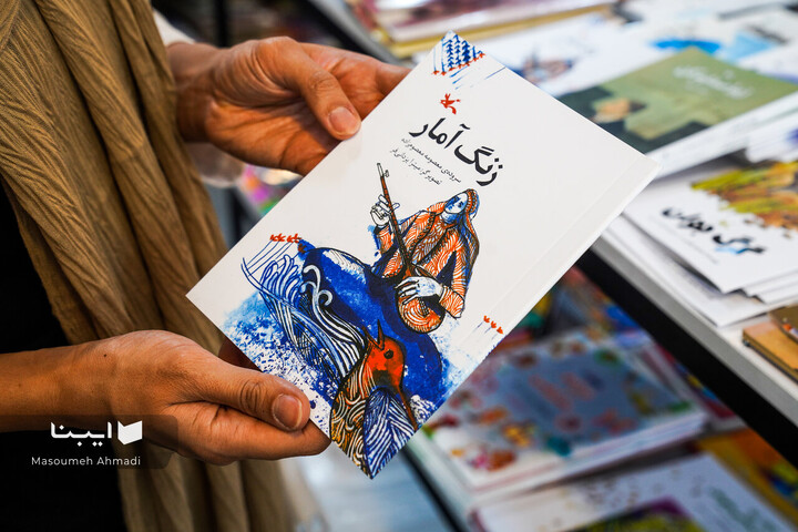 کتابفروشی آفرینش