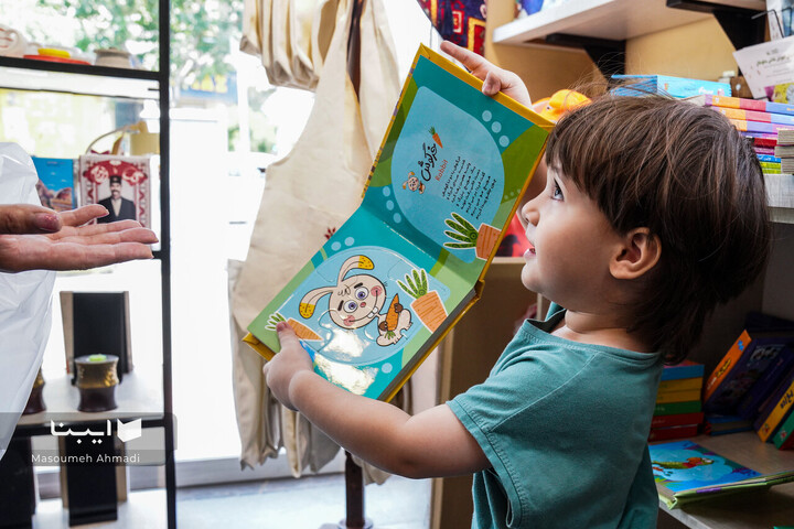 کتابفروشی آفرینش