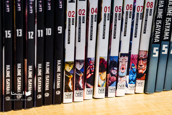 کتابفروشی آفرینش