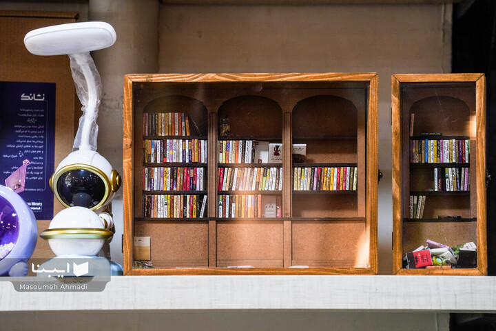 کتابفروشی آفرینش