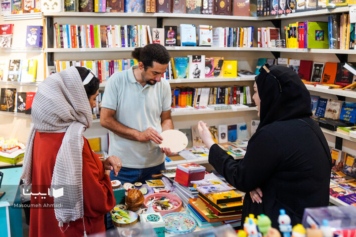 کتابفروشی آفرینش