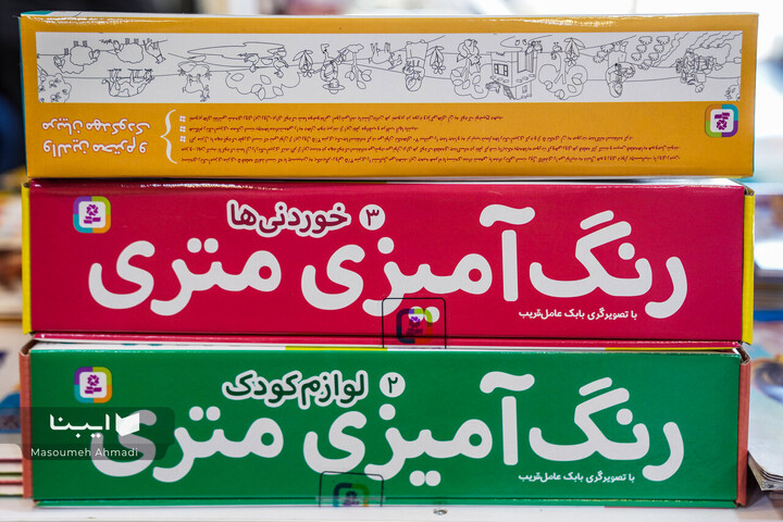 کتابفروشی آفرینش