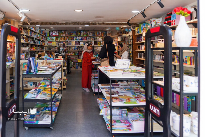 کتابفروشی آفرینش