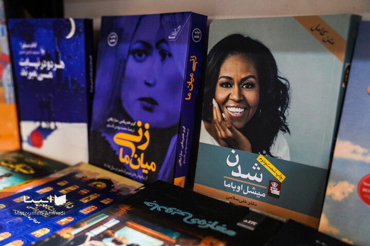 کتابفروشی آفرینش