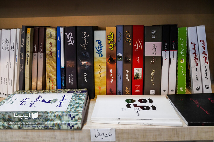 کتابفروشی آفرینش