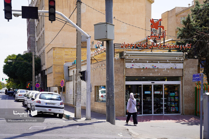 کتابفروشی آفرینش