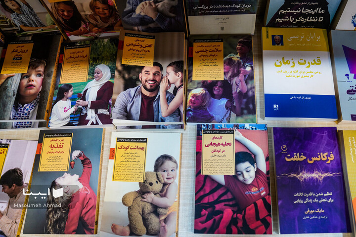 کتابفروشی آفرینش