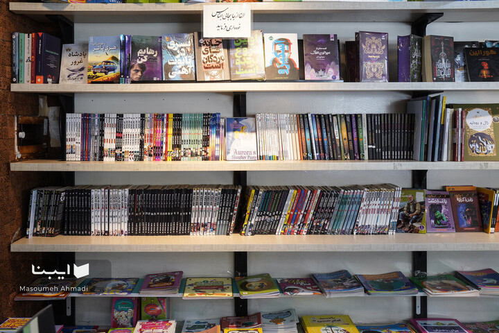 کتابفروشی آفرینش