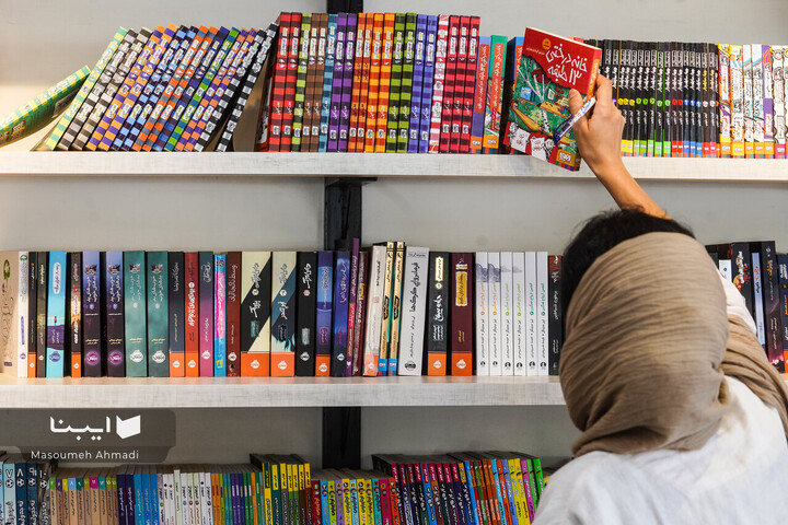 کتابفروشی آفرینش