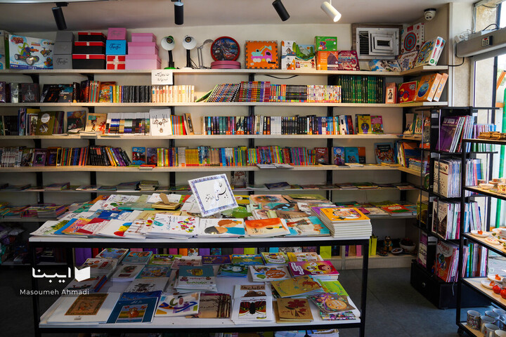 کتابفروشی آفرینش